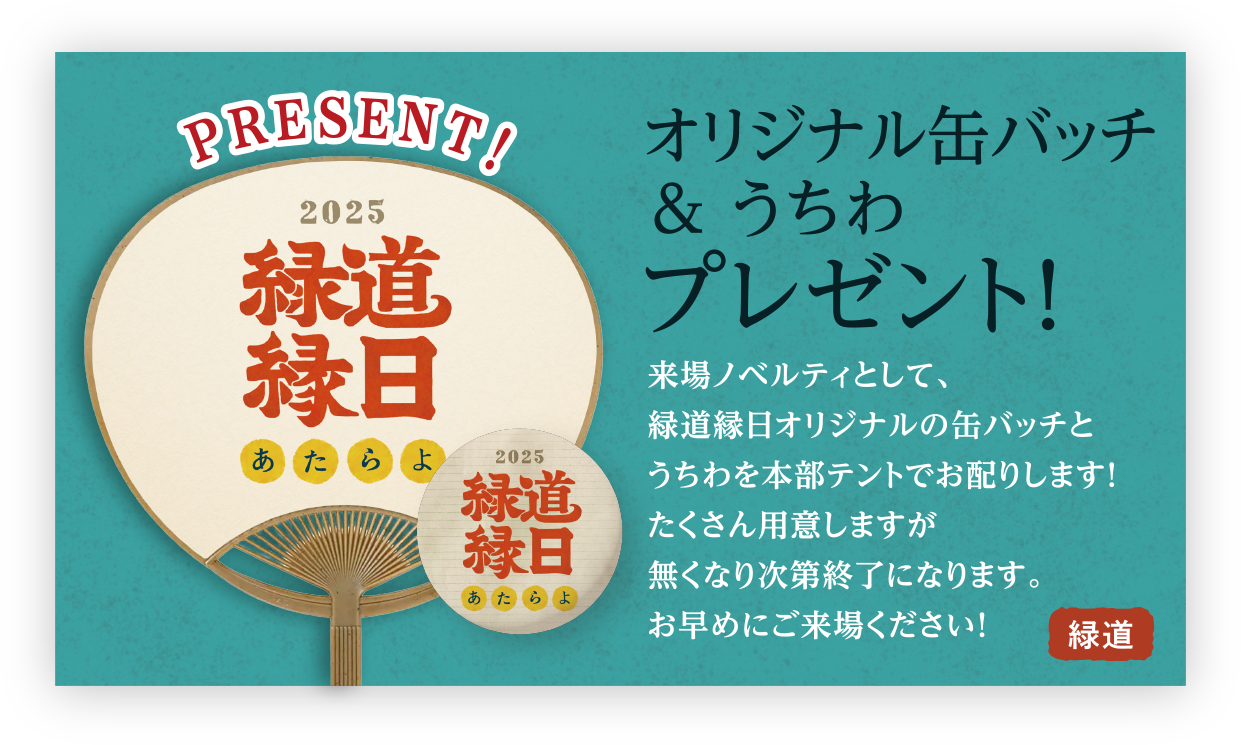 オリジナル　