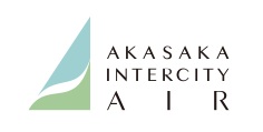 AKASAKA INTERCITY AIR ロゴ